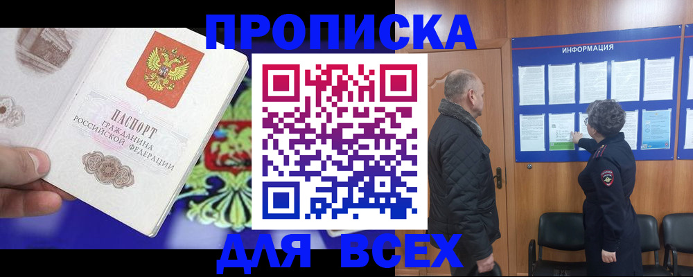 форма 3 в Байкальске